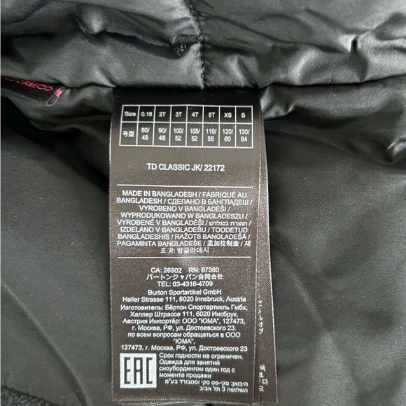 Burton toddler classic jacket in rainbow - Picture 2 of 7